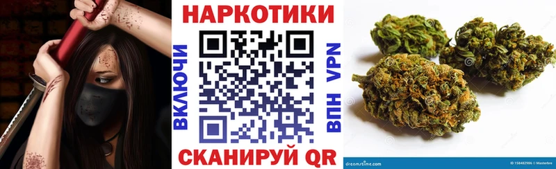 Наркотические вещества Кемерово КОКАИН  МЕФ  A PVP  МАРИХУАНА  ГАШ 