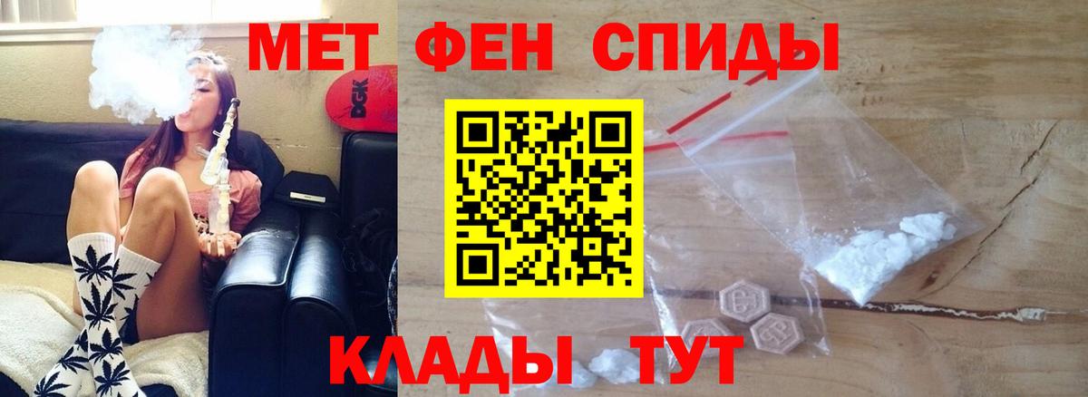 Амфетамин VHQ Кемерово