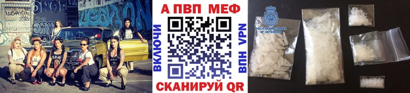 Alpha-PVP кристаллы  Кемерово 