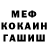 КЕТАМИН VHQ Mary Clemencia
