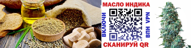Canna-Cookies конопля  Кемерово 