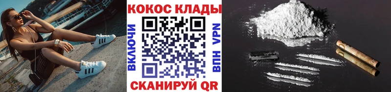 купить наркотик  гидра маркетплейс  КОКАИН Боливия  Кемерово 
