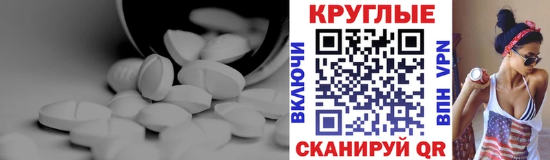 Ecstasy диски  Кемерово 