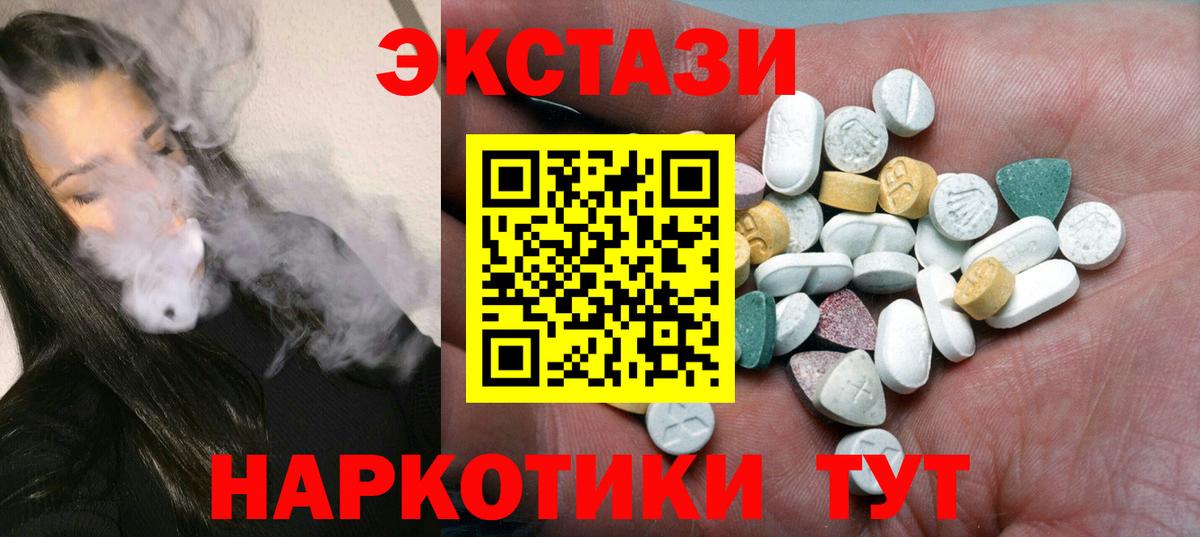 Ecstasy louis Vuitton Кемерово