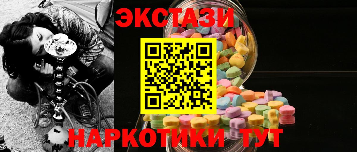 ЭКСТАЗИ Philipp Plein  Вход с VPN  Кемерово 