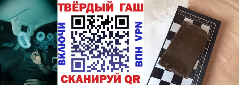 маркетплейс формула Кемерово ГАШ hashish