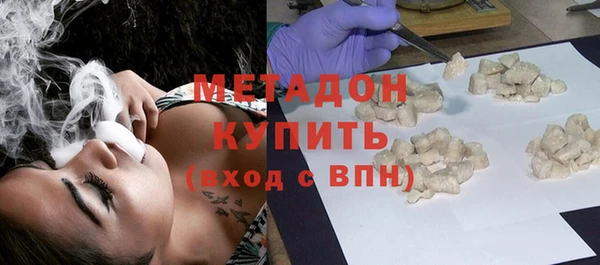 герыч Балабаново