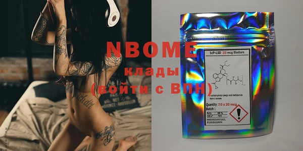 каннабис Балахна