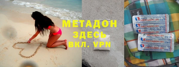 каннабис Балахна