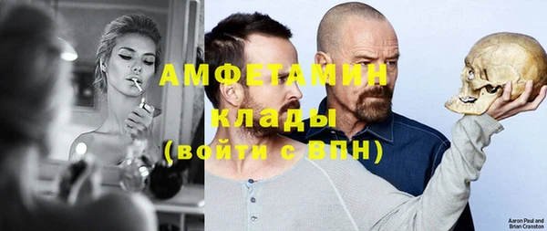 герыч Балабаново