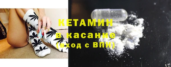 спайс Арсеньев