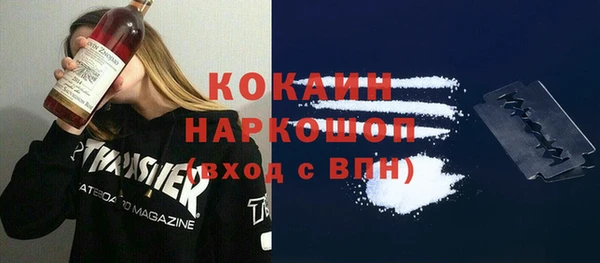 кокаин колумбия Аркадак