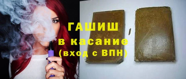 спиды Армянск