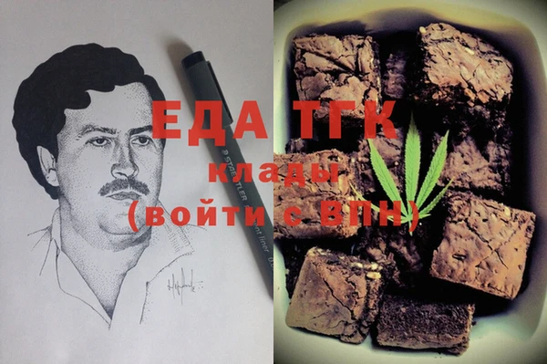 кокаин колумбия Аркадак