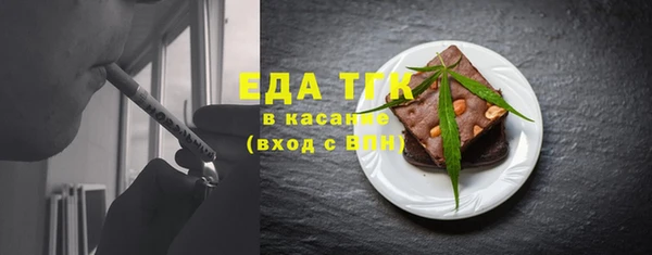 каннабис Балахна