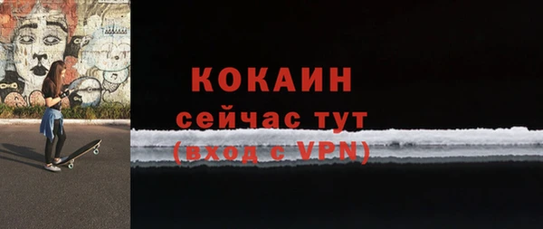 кокаин колумбия Аркадак