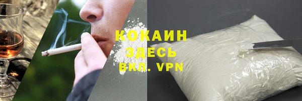 герыч Балабаново