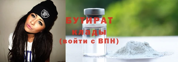 герыч Балабаново