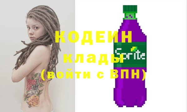 спиды Баксан