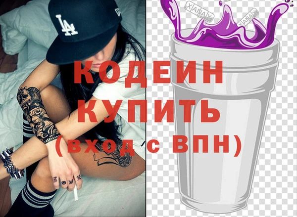 трава Чердынь