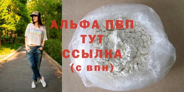 мескалин Шали
