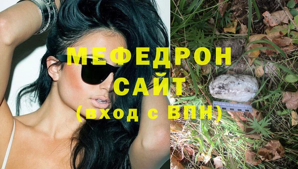 спайс Арсеньев