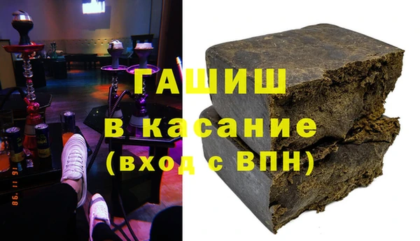 герыч Балабаново