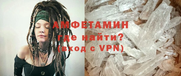 спайс Арсеньев