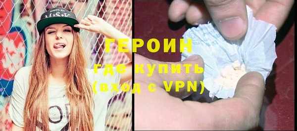 спиды Армянск