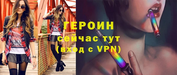 герыч Балабаново