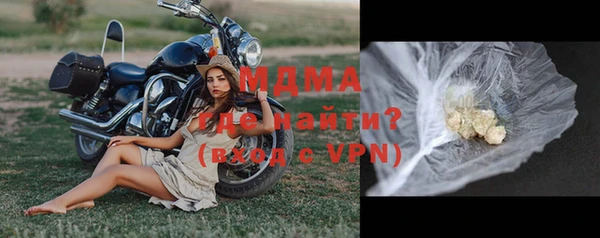 apvp Шадринск