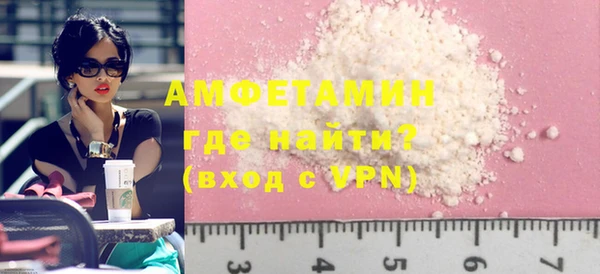 спиды Армянск
