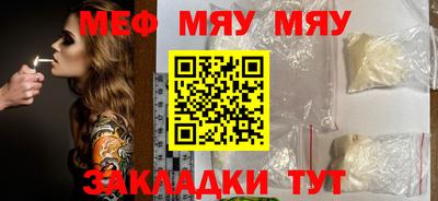 гашик Мариинск