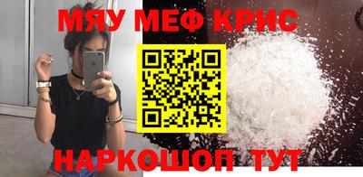 ALPHA-PVP Малоярославец