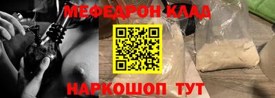 гашик Мариинск