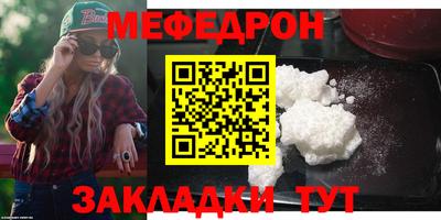 гашик Мариинск