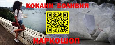 ALPHA-PVP Малгобек