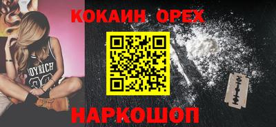 ALPHA-PVP Малоярославец
