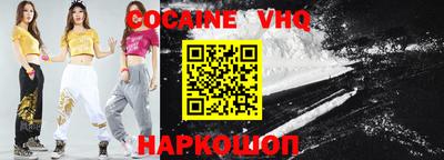 ALPHA-PVP Малоярославец