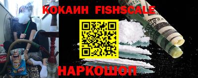 ALPHA-PVP Малгобек