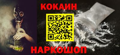 ALPHA-PVP Малгобек