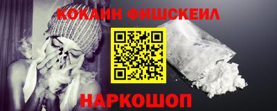 мет Отрадный