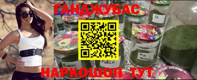гашик Мариинск