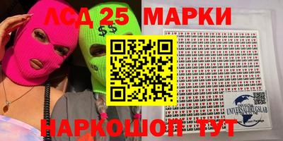 гашик Мариинск