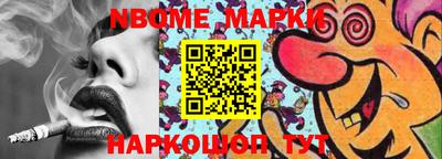 ALPHA-PVP Малоярославец