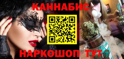 гашик Мариинск