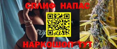 гашик Мариинск