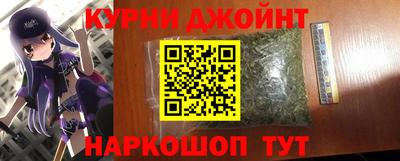 ALPHA-PVP Малгобек