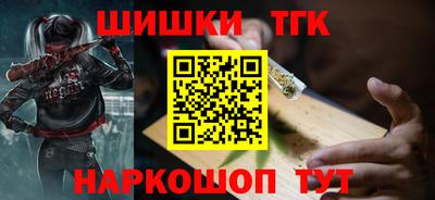 гашик Мариинск