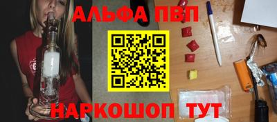 гашик Мариинск